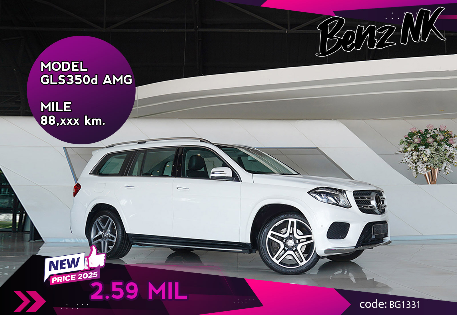 GLS350d AMG